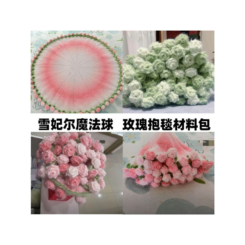 雪妃尔魔法球长距离渐变di