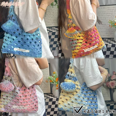 溺水小苑自制手工钩针编织