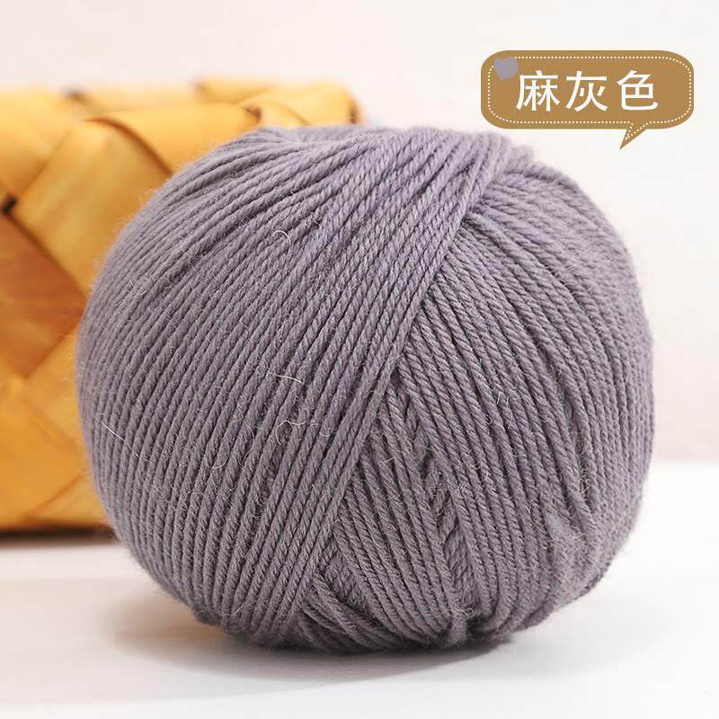 二两价格中粗羊毛线冬季