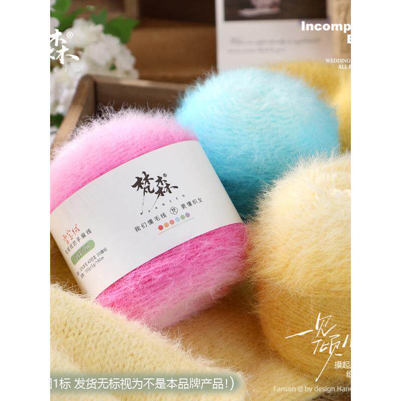 雪宝毛线手工编织diy材料