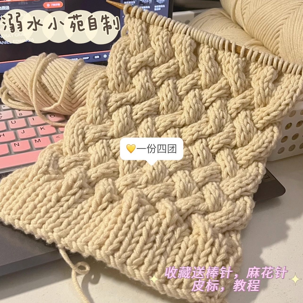 手工编织小熊情人棉围巾材料包