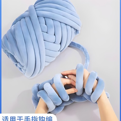 超粗冰岛毛线2cm手工编织灌芯棉