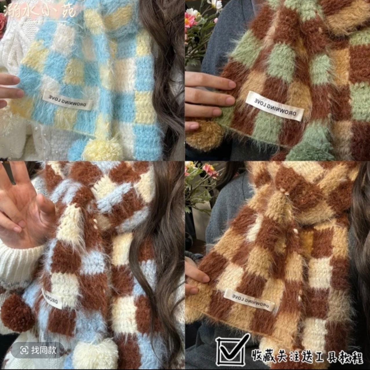 羊毛混纺雪花纱三色棋盘格围巾