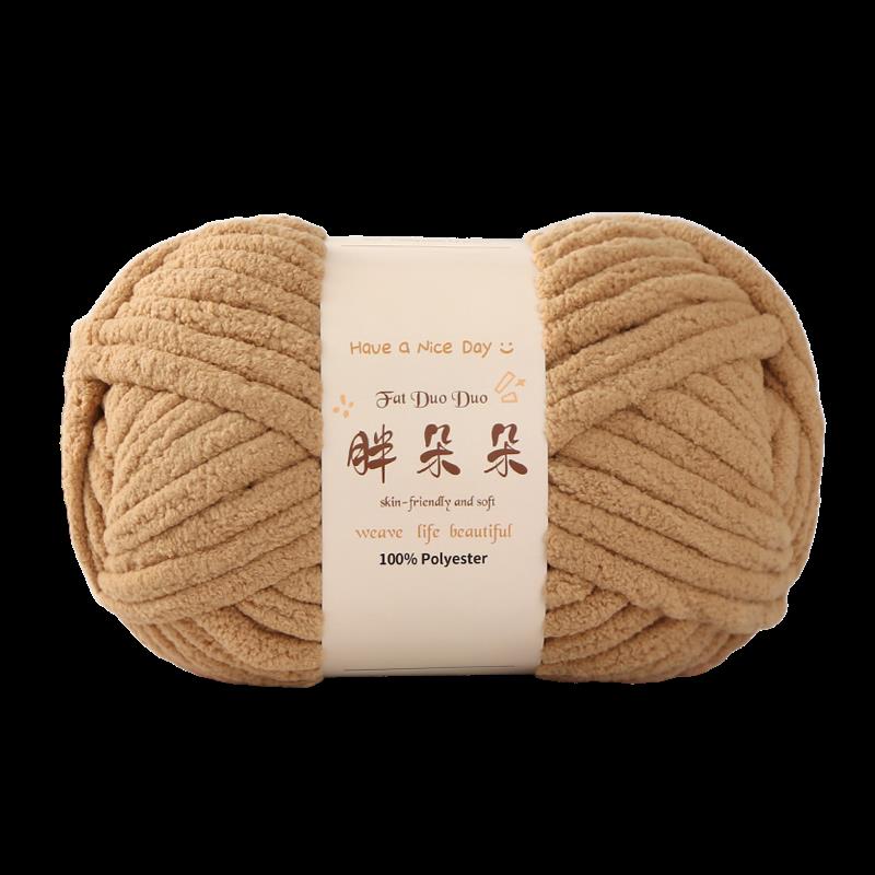 胖朵粗冰条线毛团手工编织