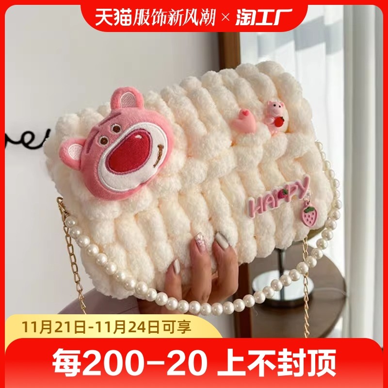 手工编织包diy自制材料送女友礼