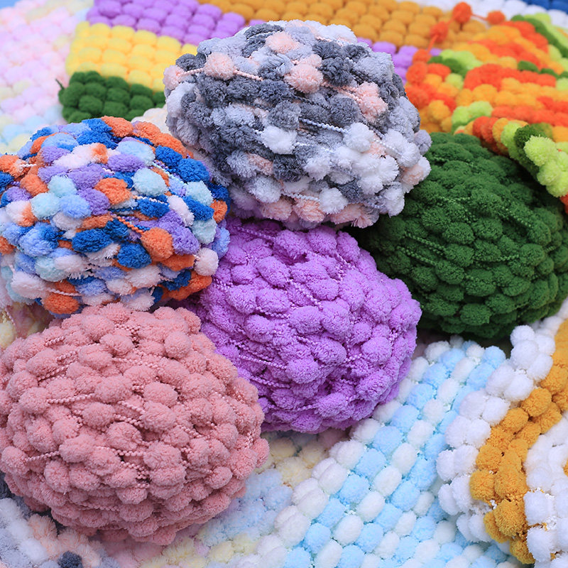 小号球球线团手工编织盖毯空调毯毛毯坐垫脚垫飘窗垫diy雪粒毛线