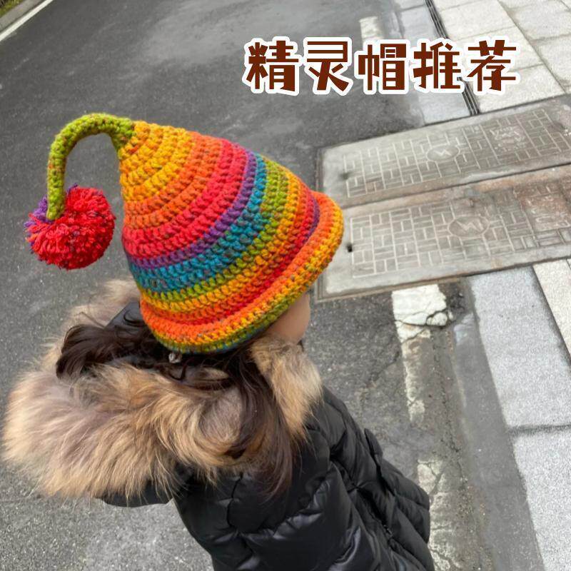 抖音同款毛线DIY精灵巫师