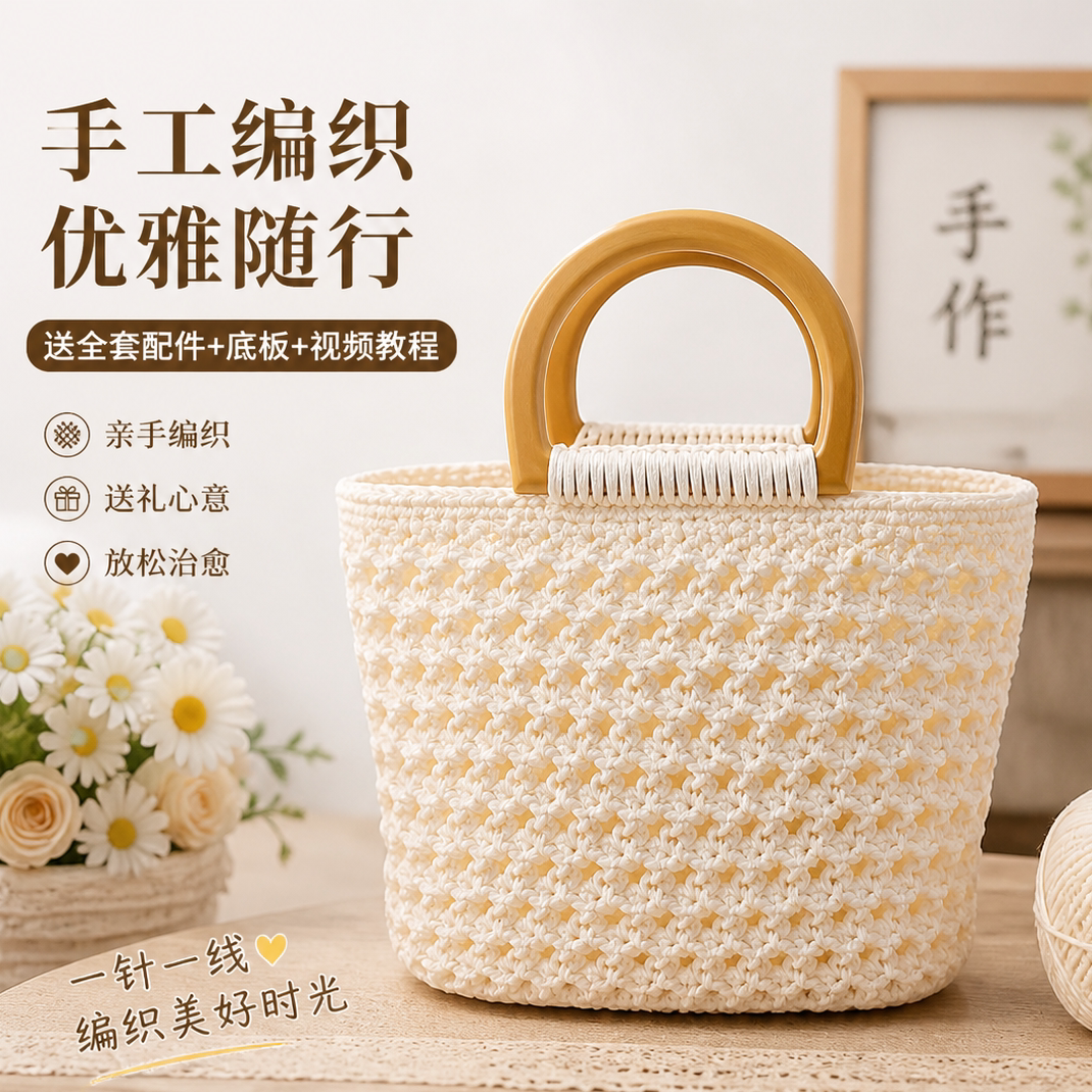 手工编织diy包新款凤尾花手提包