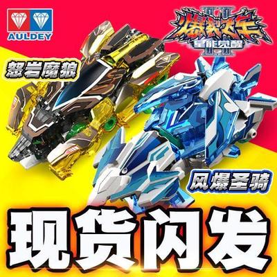 奥迪双钻爆裂飞车1钢翼战龙轰天晶片禁断第三季御星神炼狱帝陨猎