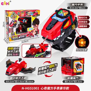 亿奇爆龙战车X龙装战甲魔方手表武器6器人儿童男孩新奇暴龙恐龙机