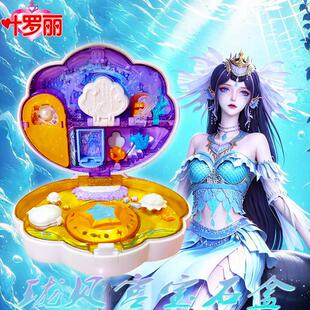 正版叶罗丽魔法宝石盒子儿童女孩玩具辛灵仙子浮云楼可发光礼物