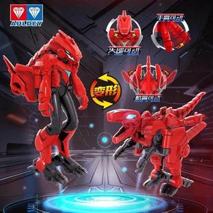 正版 奥迪双钻量子战队恐龙守护翼龙迅龙战车变形机器人男孩儿童玩