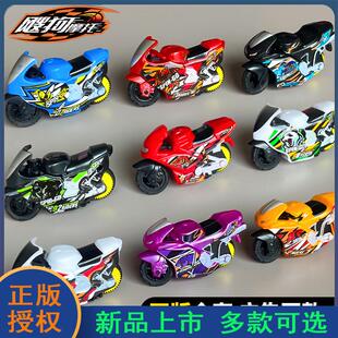 飕狗摩托车7代模型sogo搜狗飞车神威勇士烈火突击轨道套装玩具
