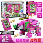 炫卡斗士2第二季 炫蓝闪电s暗影特工儿童男孩玩具鲨鱼玄旋选茅猫