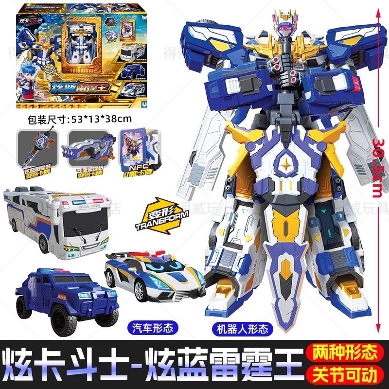 炫卡斗士第二季炫蓝雷霆王变形召唤器手表武器儿童男玩具喷射加仑