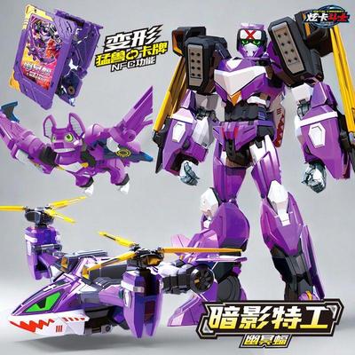 暗影特工幽冥蝠炫卡斗士猛兽能量炫蓝雷霆王s玄圣旋正版裂空合体