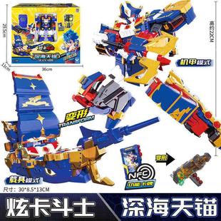 迅雷豹炫卡斗士第二季猛兽能量儿童玩具钻机旋卡牌机甲变形机器人