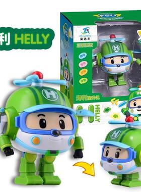 poli玻利珀铂利波利泊珀力波力变形警长儿童玩具变型警车全套礼物