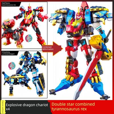 心奇爆龙战车x4超斗暴龙双星合体霸王龙变形机器人金刚甲龙玩具男