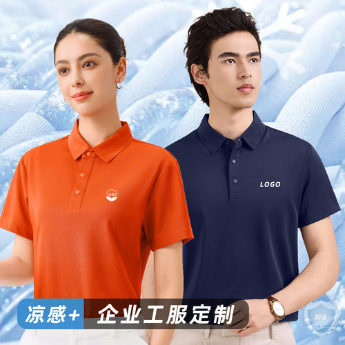 短袖POLO衫T恤工作服定制印logo