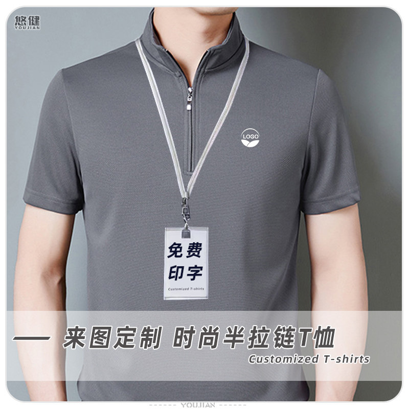 专业定制，免费印图，免费看样