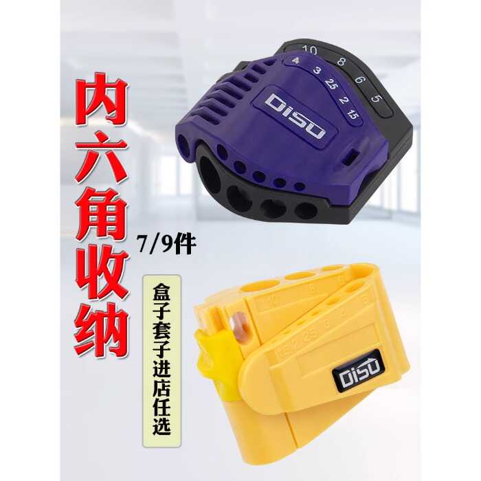 英制折叠软胶锁扣迪速收纳套