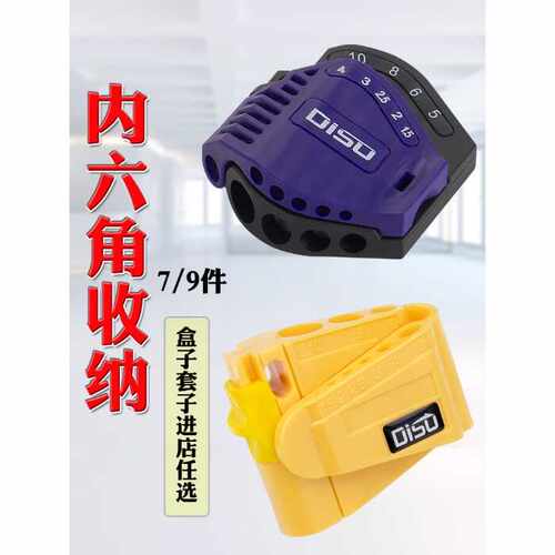 英制折叠软胶锁扣迪速收纳套
