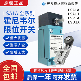 LSA1JLSZ52D LSP1A 全新原装 霍尼韦尔Honeywell行程限位开关LSA1A
