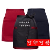 Модный фартук, короткая юбка в складку для работы подходит для мужчин и женщин, делается под заказ, с печатью вашего логотипа