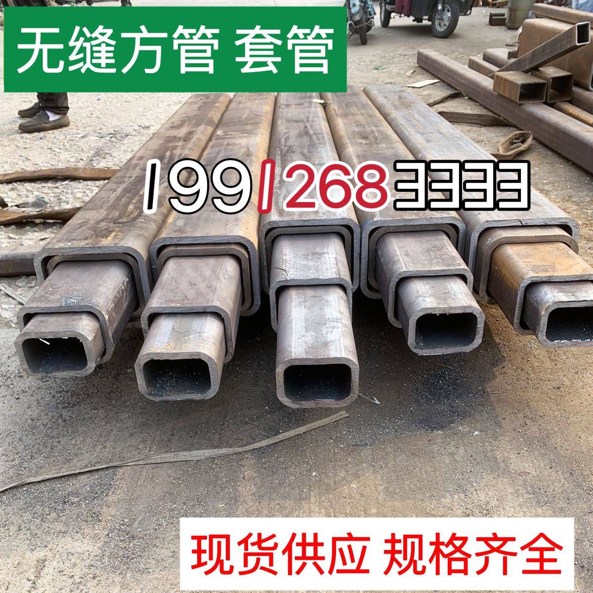 碳钢无缝方管零切加工7080方90方100方30-150mm方矩形钢管现货