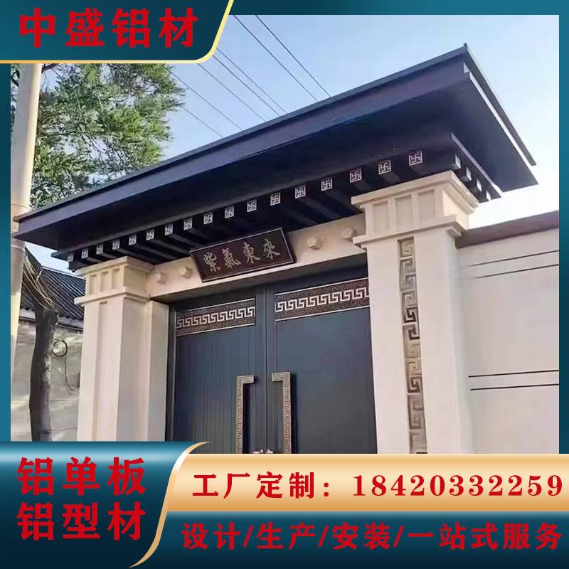 冲孔铝单板门头雨棚幕墙雕花镂空连廊氟碳漆木纹屋檐铝单板定制