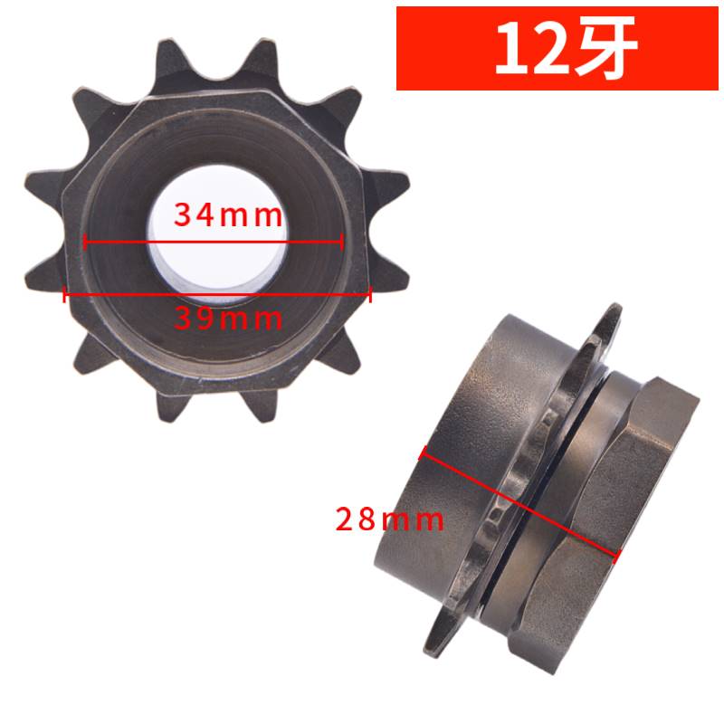 自行车12齿飞轮配件自行车12牙单速飞轮12T大孔内径34MM