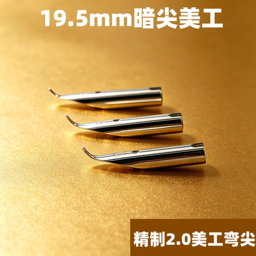 适用于英雄616钢笔325钢笔尖19.5mm美工弯尖书法笔尖2.0暗尖笔尖