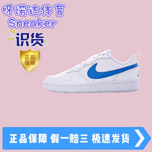 耐克复古板鞋轻便透气大童运动休闲鞋
