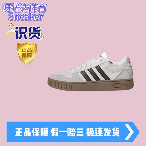 adidas D-PAD 小锯齿 板鞋 耐磨舒适低帮百搭复古美高风篮球风