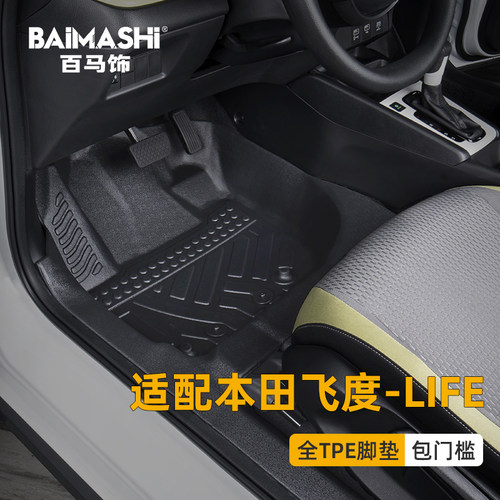 本田14新飞度价格 本田14新飞度图片 星期三 本田14新飞度价格 本田14新飞度图片 星期三