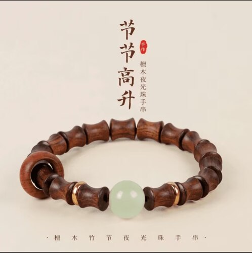 杭州香积花梨木手串男盘玩佛珠