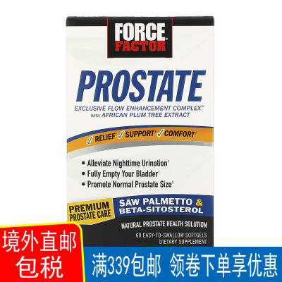 15年老店直邮 Force Factor PROSTATE 前列摄 60 粒