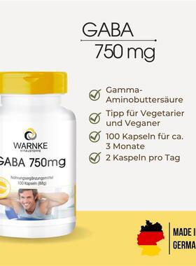 德国GABA氨基丁酸750mg助眠安神睡觉浅熬夜睡眠差舒缓紧张压力大