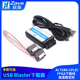 Blaster下载器 ALTERA CPLD USB FPGA下载线 高速稳定热