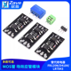 MOS管 场效应管模块替代继电器 FR120N 隔离MOSFET D4184 LR7843