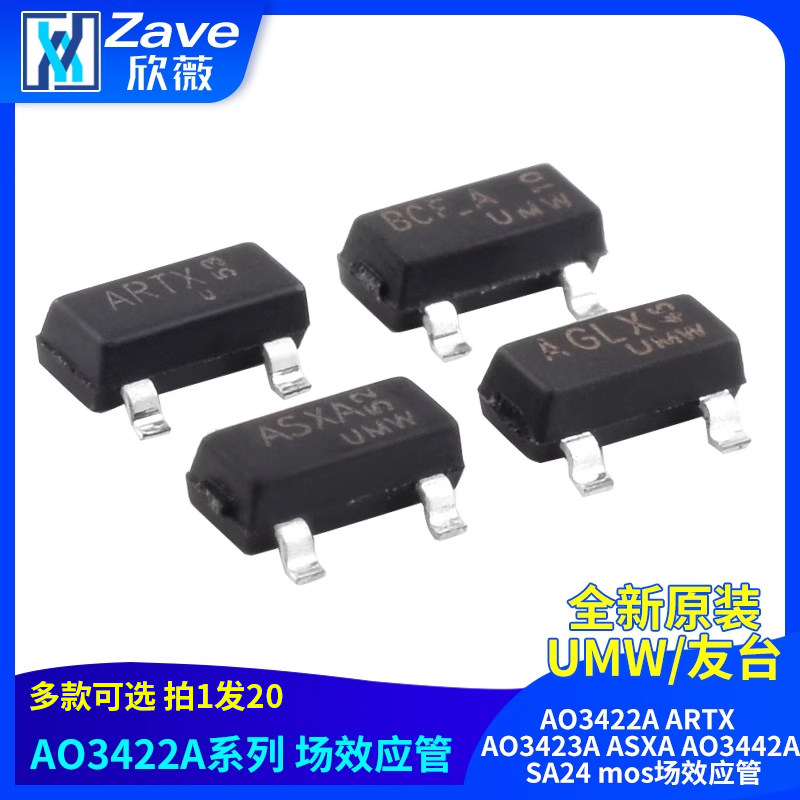 AO3400AX0DV3401AX1PV3402A