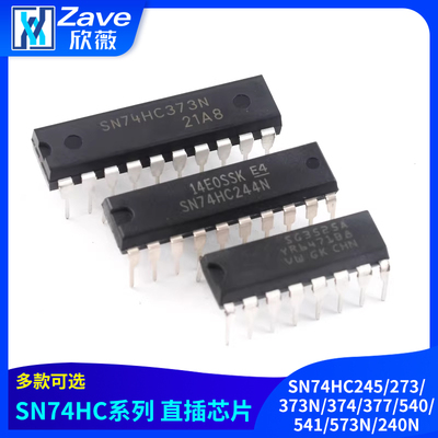 SN74HC244/373DIP-20