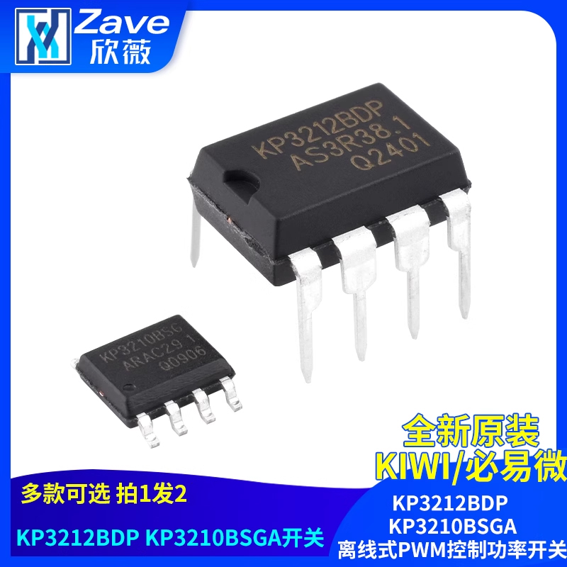 KP3210BSGA离线式控制功率开关