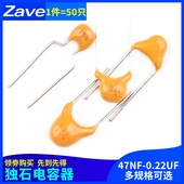 473 220nf 0.15 104 150 224 154 独石电容100 0.1 0.22uf 50V