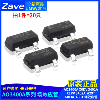 AO3400AX0DV3401AX1PV3402A