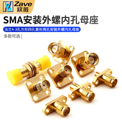 SMA-KFDJDFKKYKKF法兰4-3
