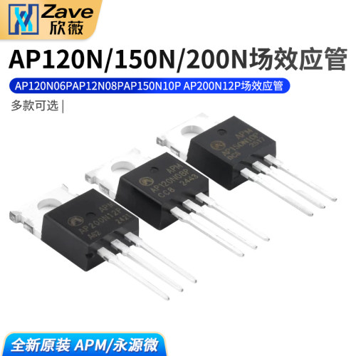 AP120N06PAP12N08P场效应管