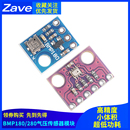 高度计 BMP180 BMP280 高精度大气压强传感器模块 气压传感器模块
