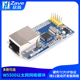 W5500以太网网络模块 硬件TCP IP协议栈51驱动开发板网络